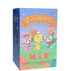 BABY THREE FAIRY TALE KINDERGARTEN PLUSH SERIES BLIND BOX ( 1 BOX)